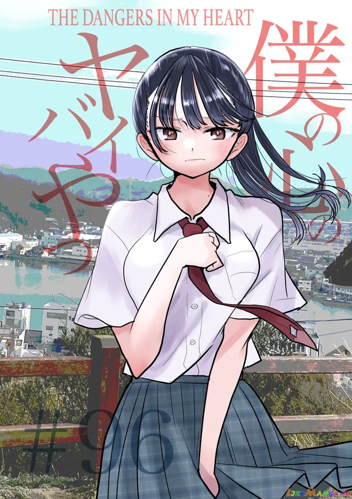 The Dangers in My Heart Chapter 96 image 01_optimized